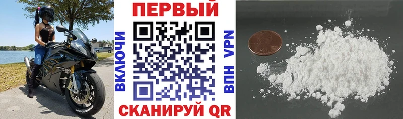 Амфетамин Premium  Вяземский 