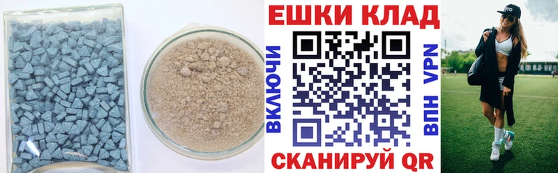 наркошоп  Вяземский  Ecstasy DUBAI 