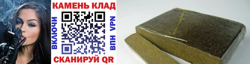 где можно купить   Вяземский  Гашиш 40% ТГК 