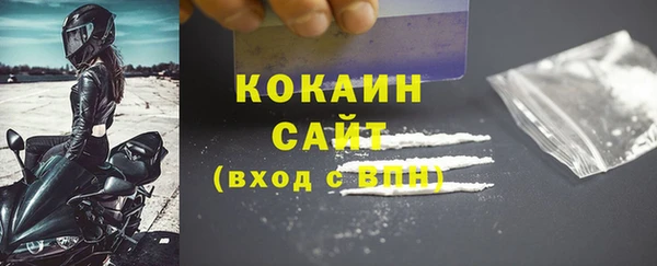 кокс Белоозёрский