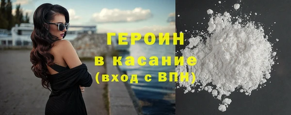 трава Белокуриха