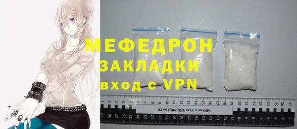 амф Беломорск
