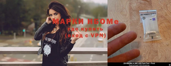 трава Белокуриха