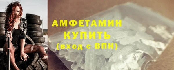 амф Беломорск