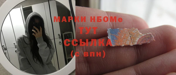 трава Белокуриха