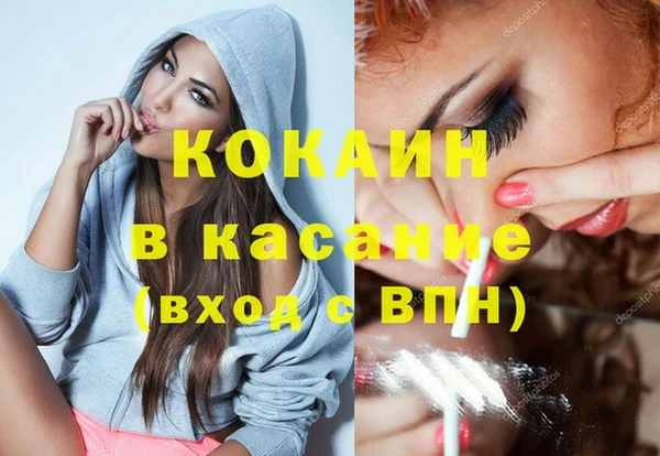 кокс Белоозёрский