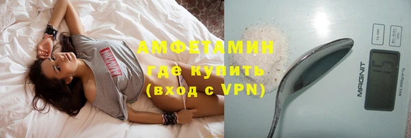 трава Белокуриха