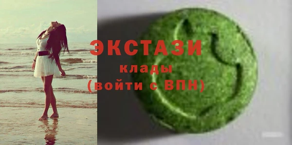 амф Беломорск