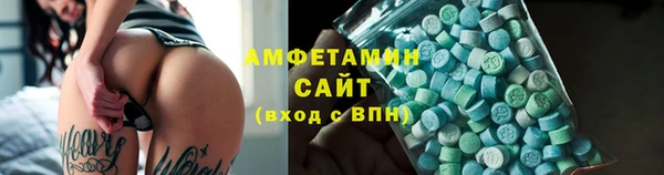 амф Беломорск