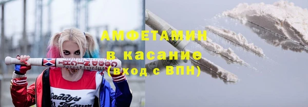 трава Белокуриха