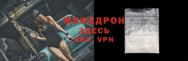амф Беломорск