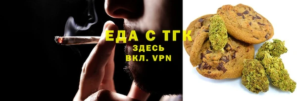 трава Белокуриха