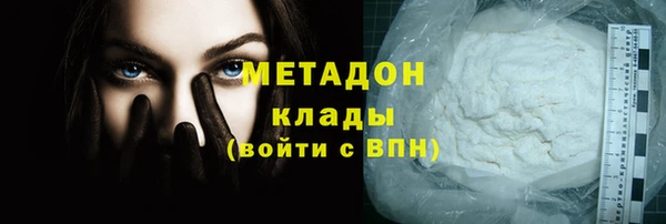 амф Беломорск