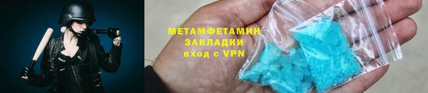 амф Беломорск