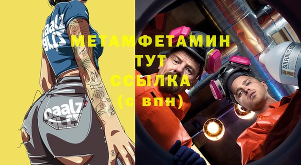 трава Белокуриха