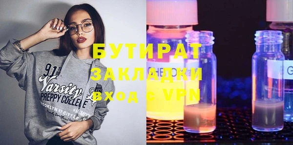 амф Беломорск