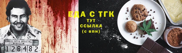 трава Белокуриха