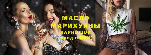 трава Белокуриха