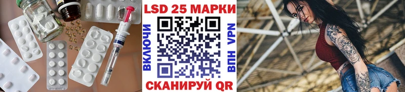где купить наркоту  Вяземский  LSD-25 экстази кислота 