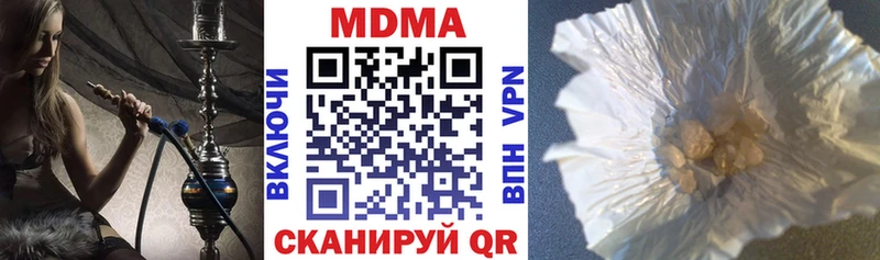 MDMA VHQ  МЕГА ONION  Вяземский 