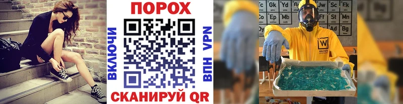 Первитин Methamphetamine  Вяземский 