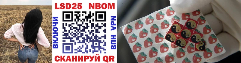 кракен как войти Вяземский Марки NBOMe 1,8мг
