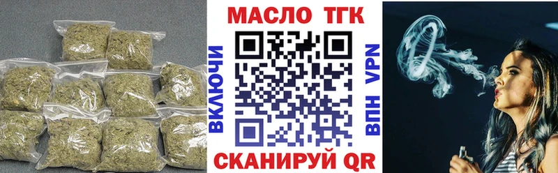 МЕГА ссылки  цены наркотик  Вяземский  Дистиллят ТГК гашишное масло 
